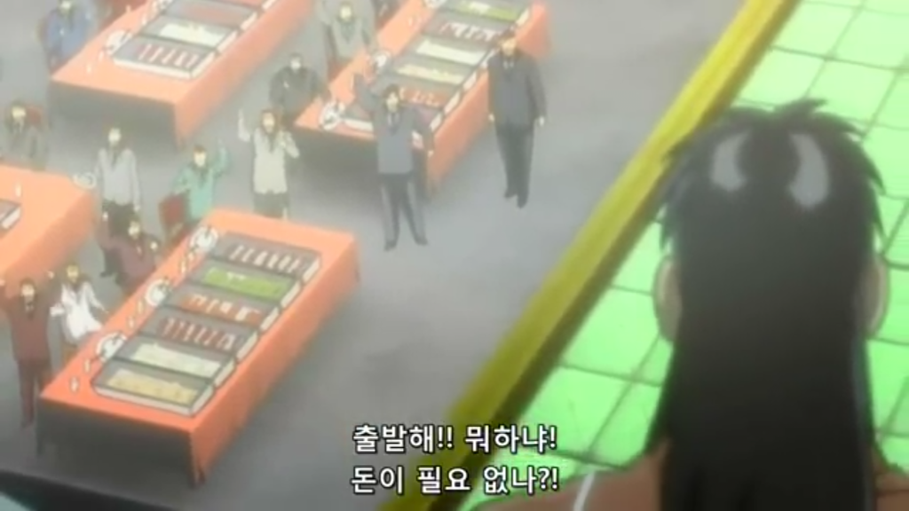 [도박묵시록 카이지]잔혹한 인간 경마(1)[스포]_2.jpg