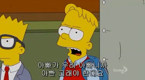 [심슨가족] 아버지가 된 바트 , 어머니가 된 리사 (스압)_18.jpg