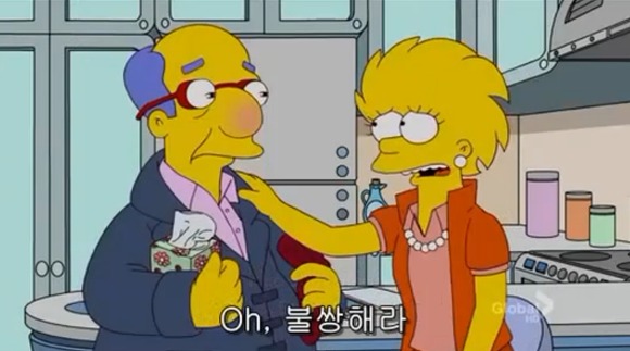 [심슨가족] 아버지가 된 바트 , 어머니가 된 리사 (스압)_21.jpg