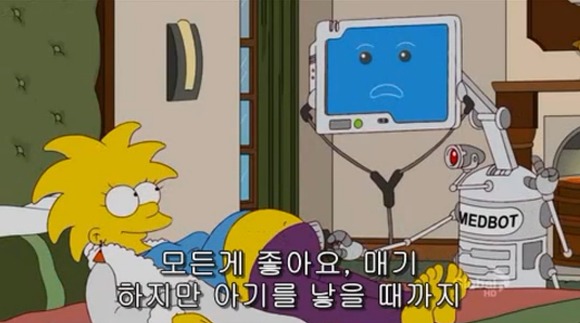 [심슨가족] 아버지가 된 바트 , 어머니가 된 리사 (스압)_25.jpg