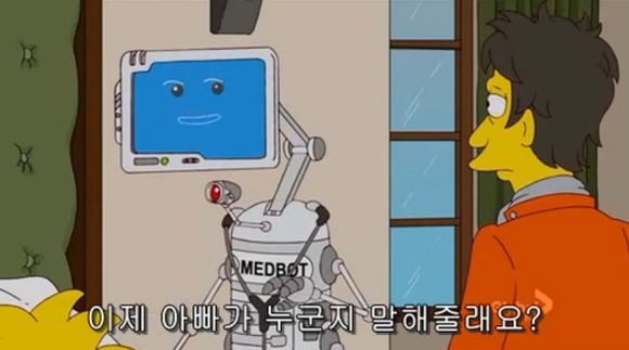 [심슨가족] 아버지가 된 바트 , 어머니가 된 리사 (스압)_28.jpg