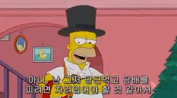 [심슨가족] 아버지가 된 바트 , 어머니가 된 리사 (스압)_41.jpg