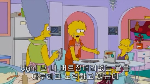 [심슨가족] 아버지가 된 바트 , 어머니가 된 리사 (스압)_49.jpg