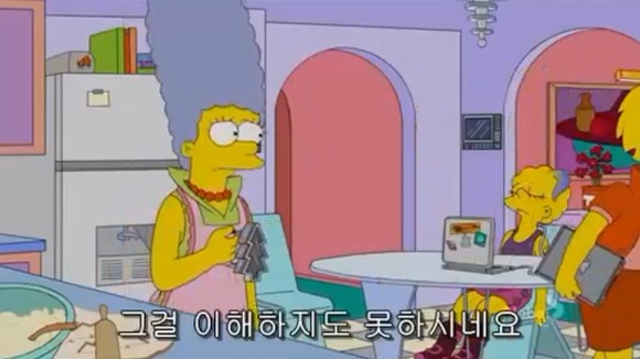 [심슨가족] 아버지가 된 바트 , 어머니가 된 리사 (스압)_51.jpg