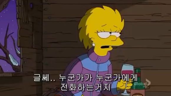 [심슨가족] 아버지가 된 바트 , 어머니가 된 리사 (스압)_57.jpg