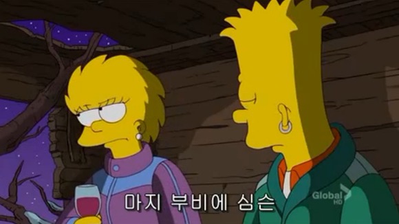 [심슨가족] 아버지가 된 바트 , 어머니가 된 리사 (스압)_61.jpg