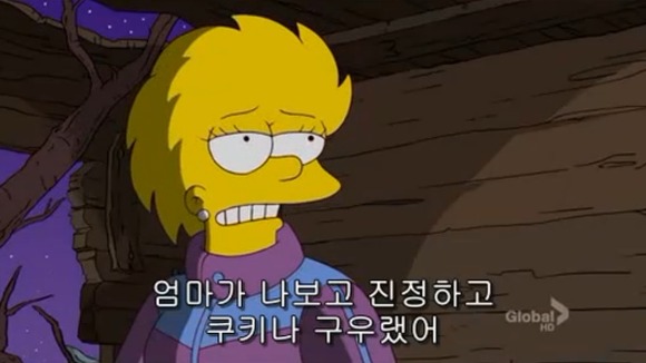 [심슨가족] 아버지가 된 바트 , 어머니가 된 리사 (스압)_64.jpg