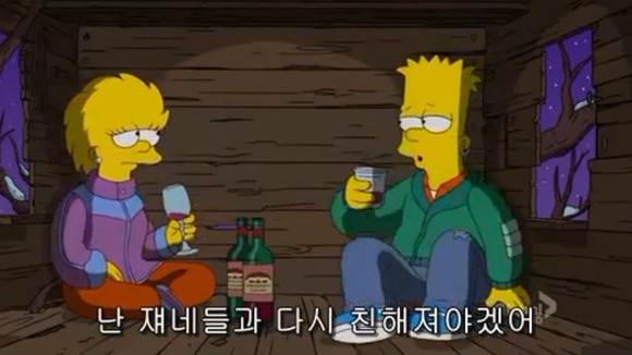 [심슨가족] 아버지가 된 바트 , 어머니가 된 리사 (스압)_77.jpg