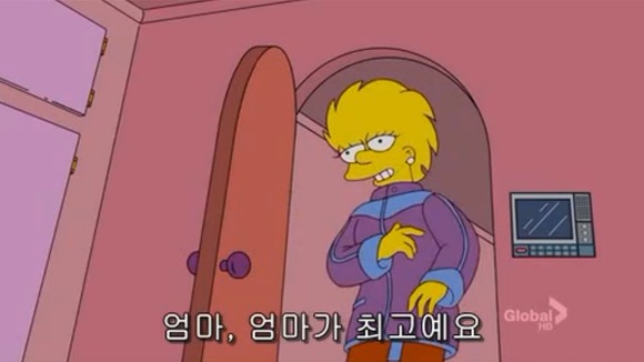 [심슨가족] 아버지가 된 바트 , 어머니가 된 리사 (스압)_79.jpg