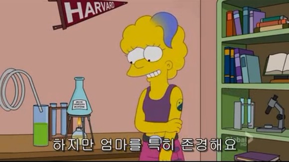 [심슨가족] 아버지가 된 바트 , 어머니가 된 리사 (스압)_116.jpg