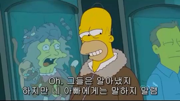 [심슨가족] 아버지가 된 바트 , 어머니가 된 리사 (스압)_126.jpg