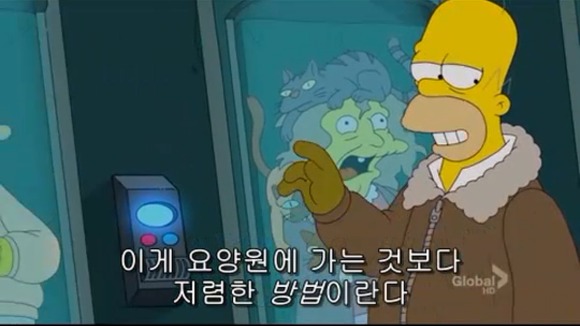 [심슨가족] 아버지가 된 바트 , 어머니가 된 리사 (스압)_127.jpg