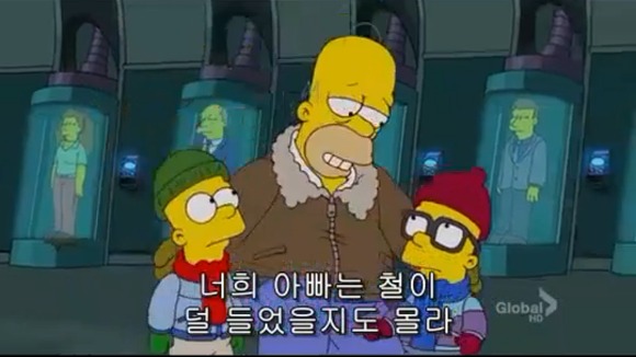 [심슨가족] 아버지가 된 바트 , 어머니가 된 리사 (스압)_133.jpg