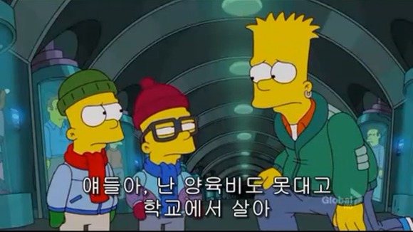 [심슨가족] 아버지가 된 바트 , 어머니가 된 리사 (스압)_144.jpg