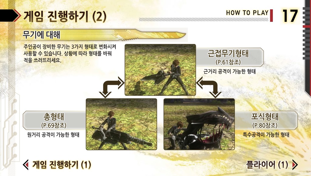 img/5/4/E/A/54EAEBC14A76DC002E