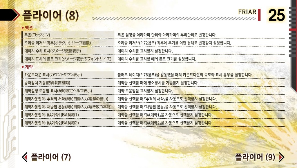 img/5/4/E/A/54EAEBC84B0185002B