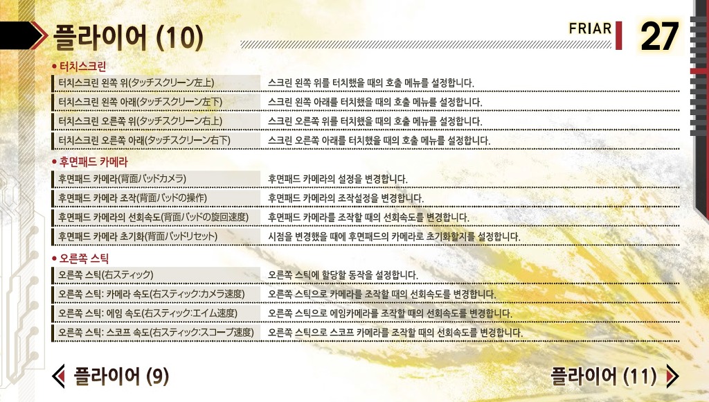 img/5/4/E/A/54EAEBCA4B6AE4003B