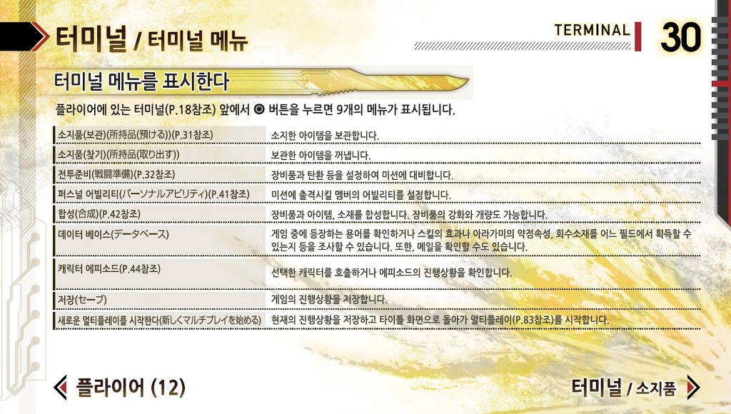 img/5/4/E/A/54EAEBCC484ACE000A