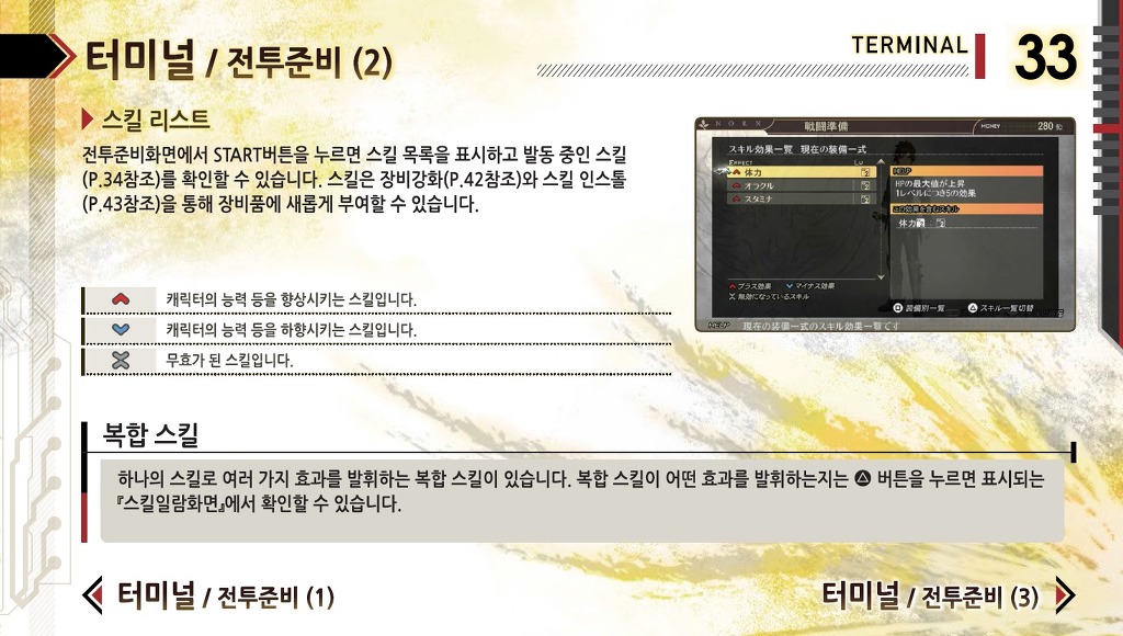 img/5/4/E/A/54EAEBCF481B01002F