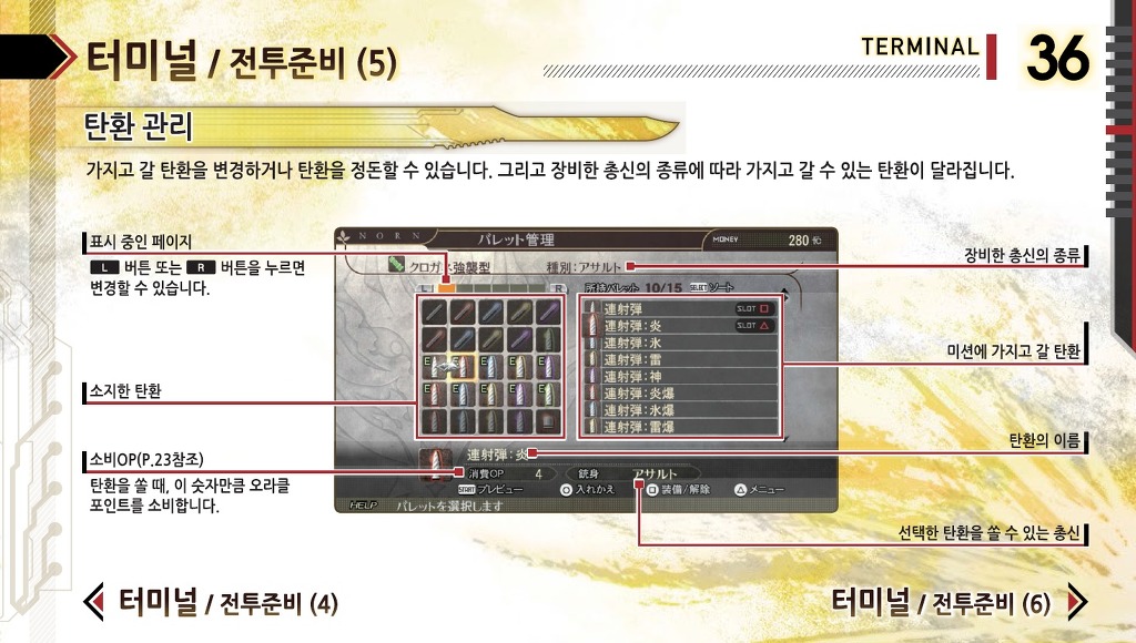 img/5/4/E/A/54EAEBD34815B8002F