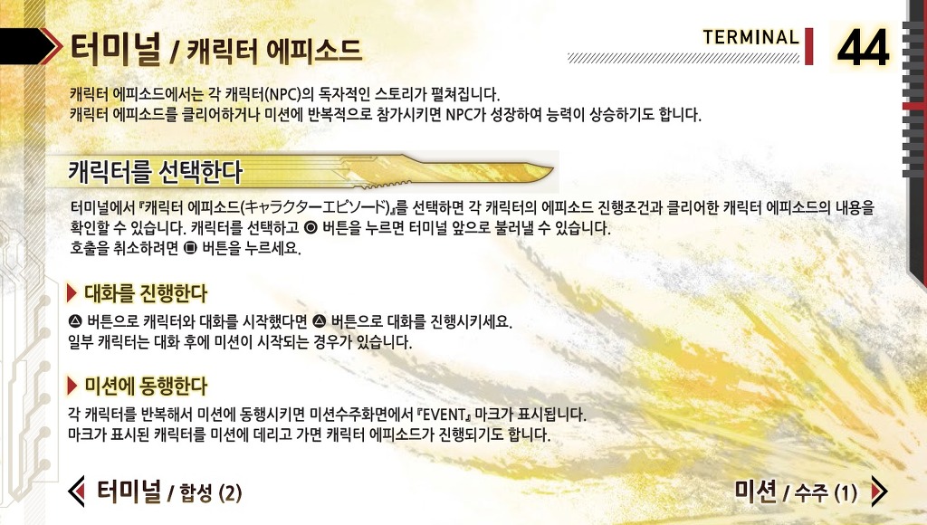 img/5/4/E/A/54EAEBDA4E7DC9001A