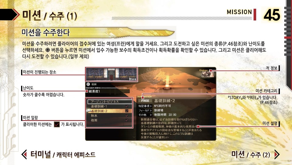 img/5/4/E/A/54EAEBDB4E7855001E