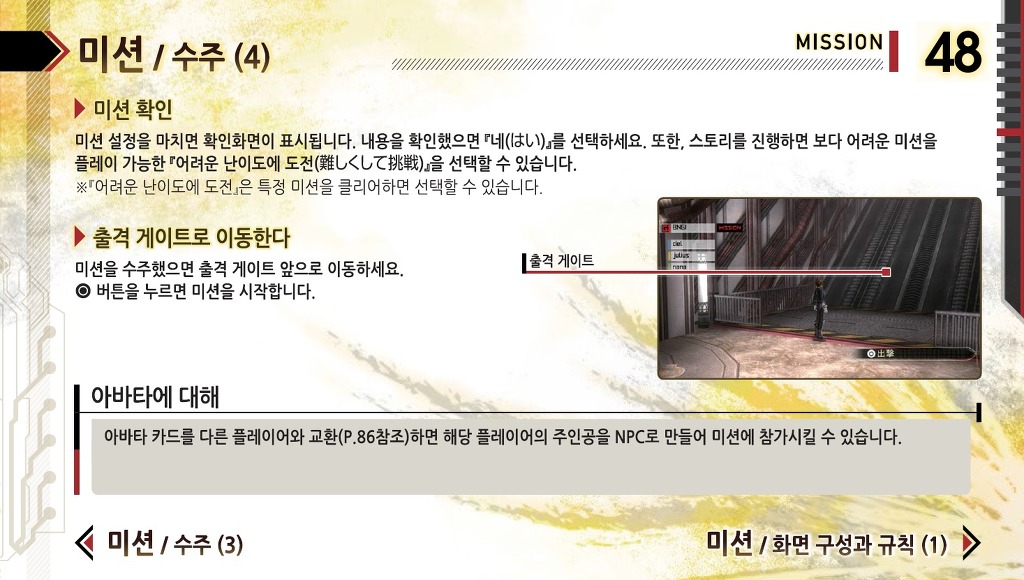 img/5/4/E/A/54EAEBDD4E78CC001E