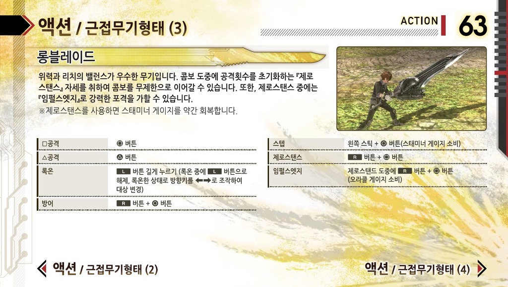 img/5/4/E/A/54EAEBFB4E14E9000A