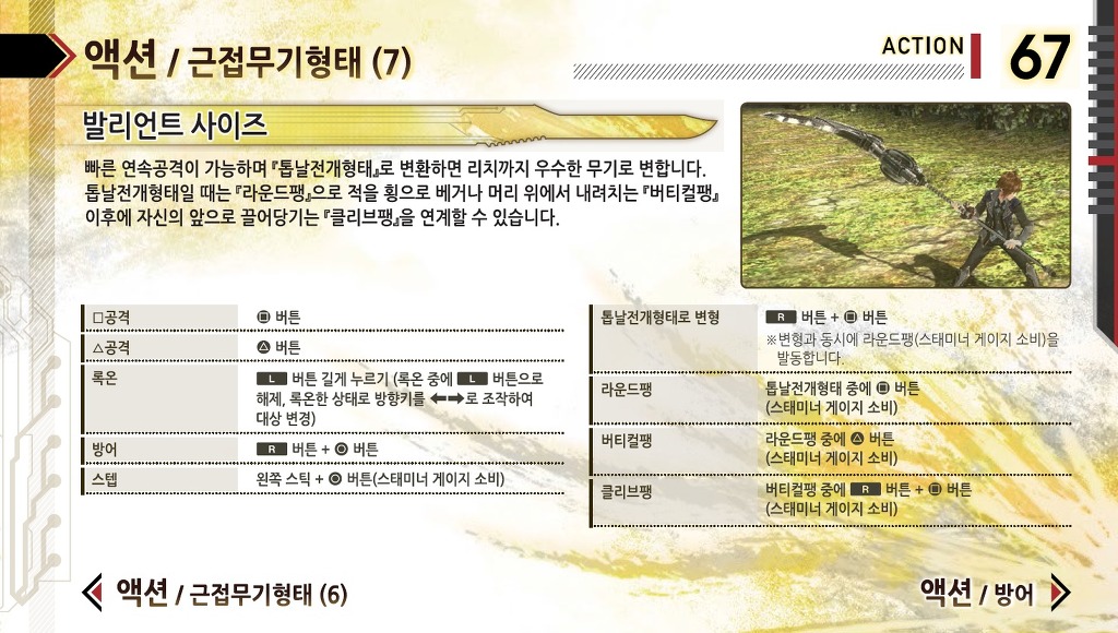 img/5/4/E/A/54EAEBFE4D18C2002B