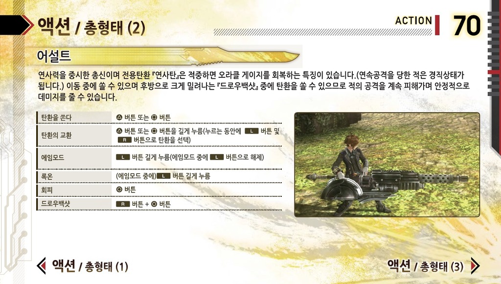 img/5/4/E/A/54EAEC014D1867002D