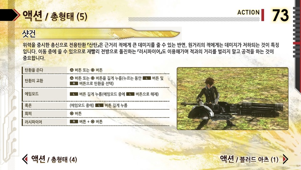 img/5/4/E/A/54EAEC034A7E13002A