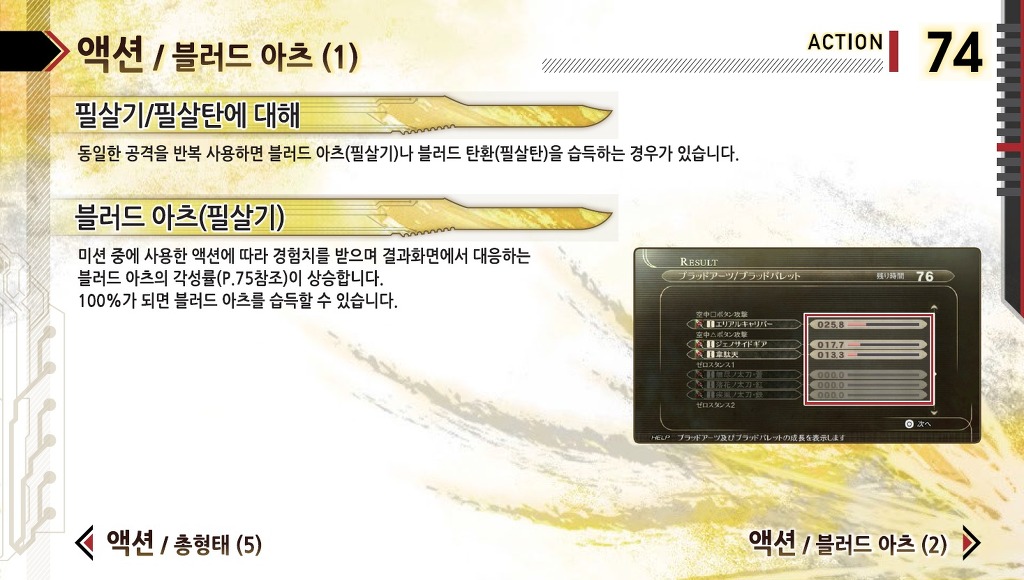 img/5/4/E/A/54EAEC044A76DC002F