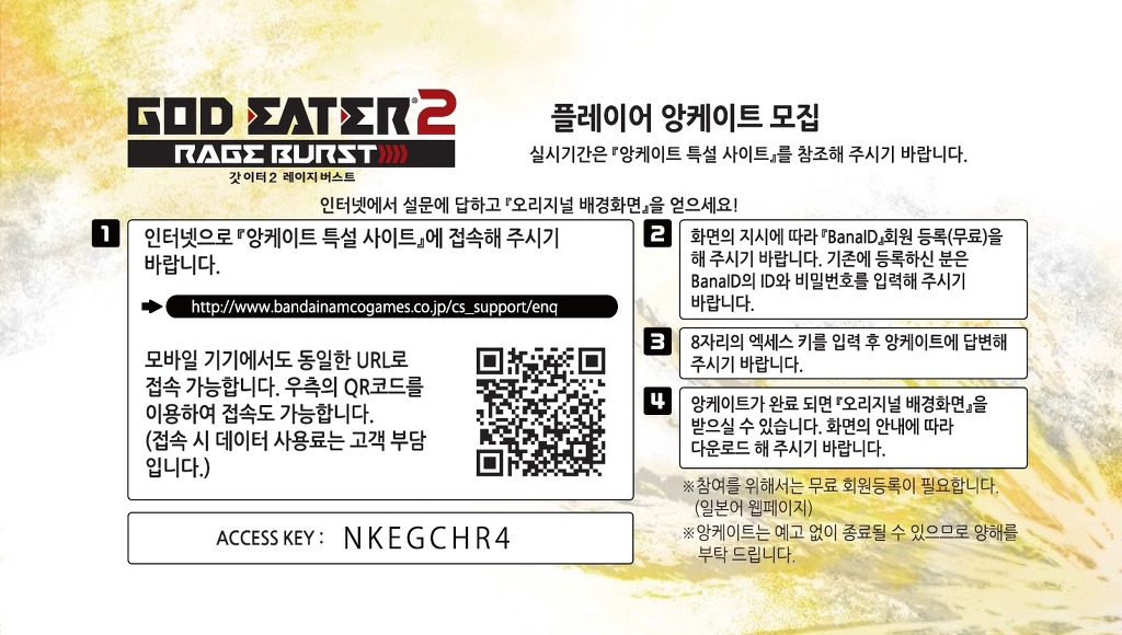 img/5/4/E/A/54EAEC124E7E18001B