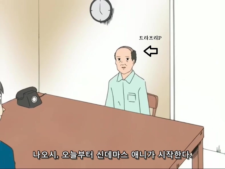 개그만화 [신데마스] 보기 좋은 날(왜곡, 스압)_1.jpg