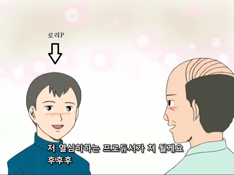 개그만화 [신데마스] 보기 좋은 날(왜곡, 스압)_6.jpg