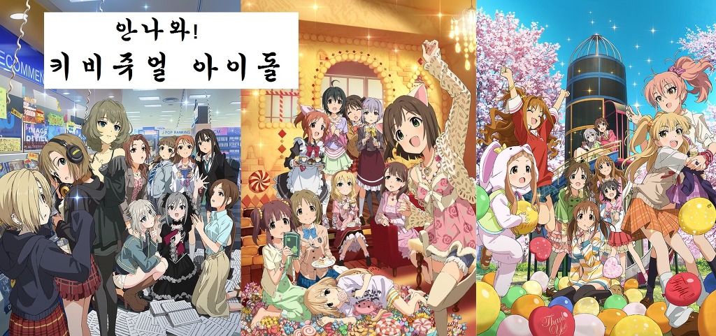 개그만화 [신데마스] 보기 좋은 날(왜곡, 스압)_10.jpg