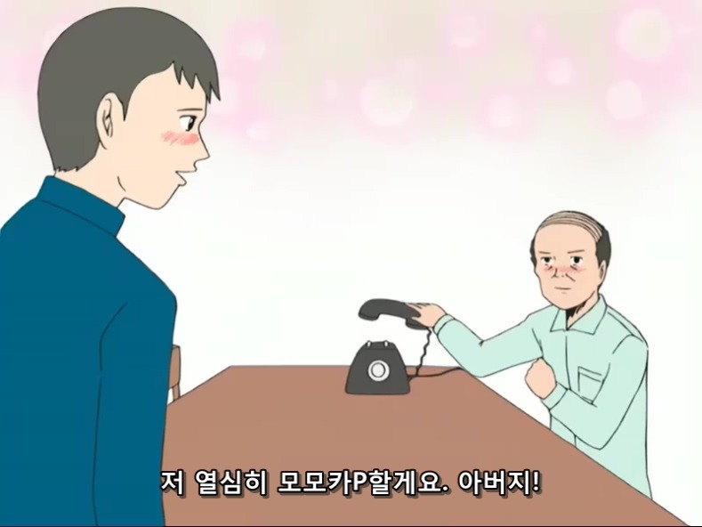 개그만화 [신데마스] 보기 좋은 날(왜곡, 스압)_15.jpg