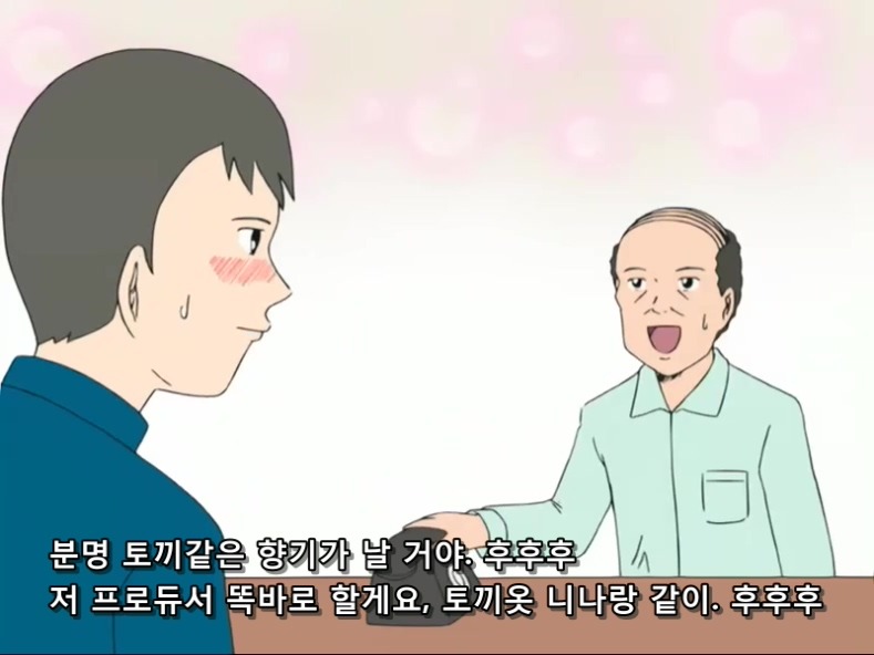 개그만화 [신데마스] 보기 좋은 날(왜곡, 스압)_23.jpg