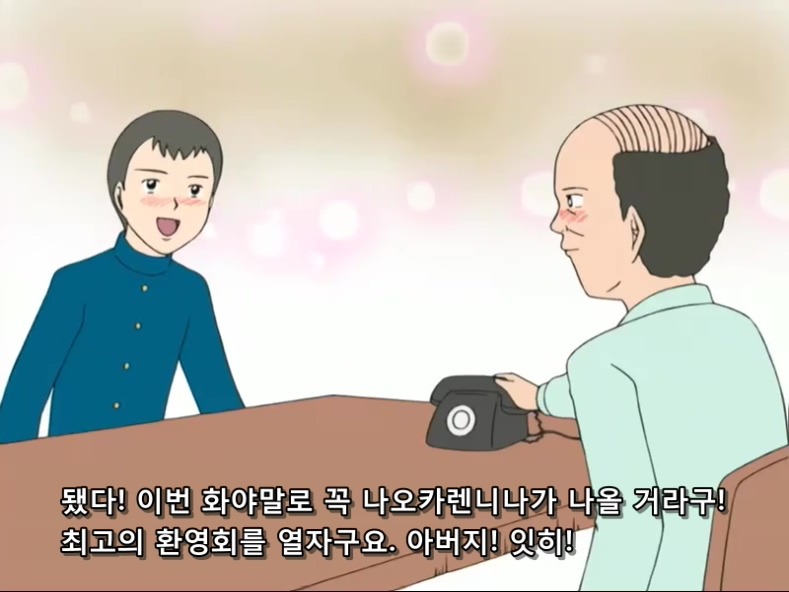 개그만화 [신데마스] 보기 좋은 날(왜곡, 스압)_28.jpg