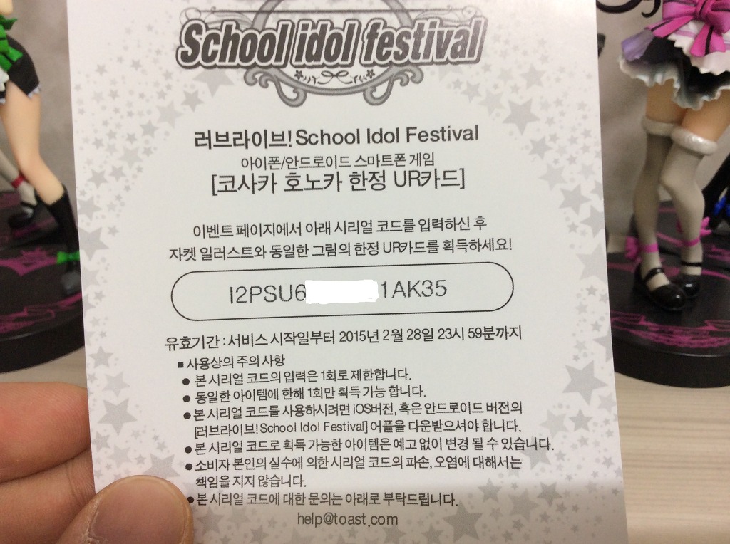 img/5/4/E/C/54EC37E7355DFD002D