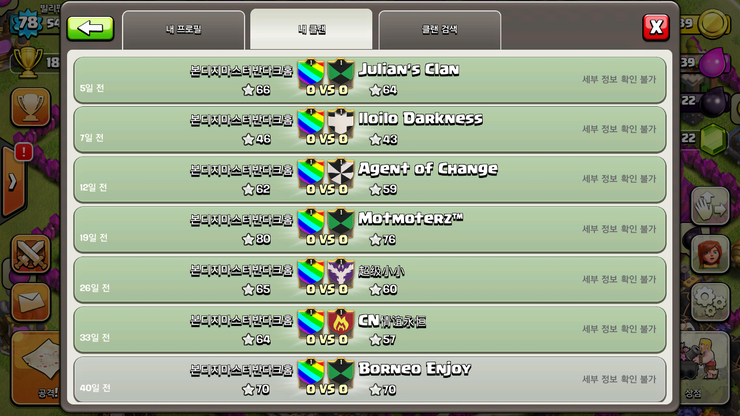 '본디지 마스터 반다크홈' 에서 붕탁인 모집함_1.jpg