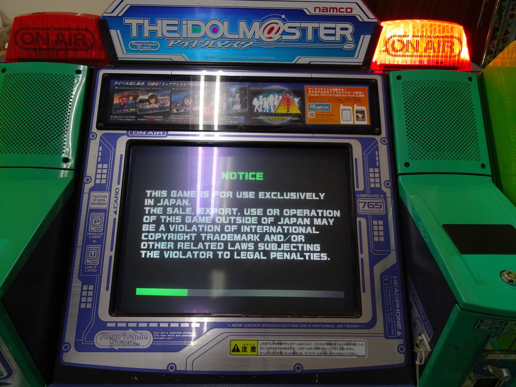 현재의 가상 아이돌 콘텐츠의 원형 THE IDOLM@STER_15.jpg