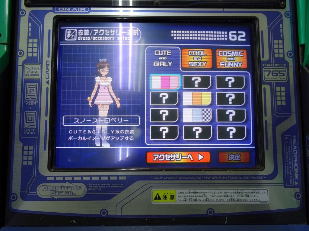 현재의 가상 아이돌 콘텐츠의 원형 THE IDOLM@STER_27.jpg