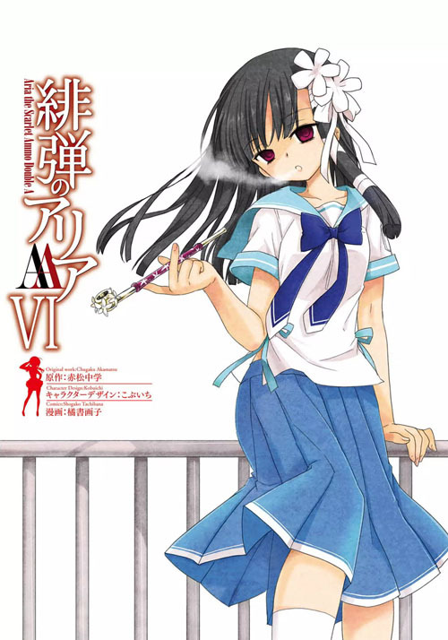 img/5/4/F/8/54F87D413A7225000B