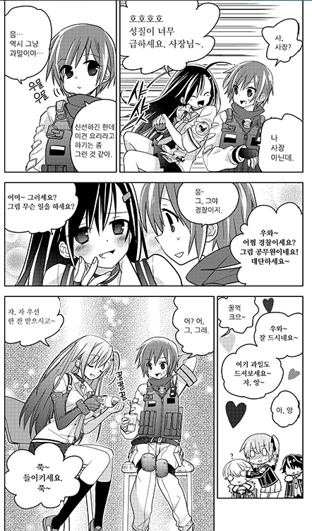 img/5/4/F/8/54F87D58355F0A000F