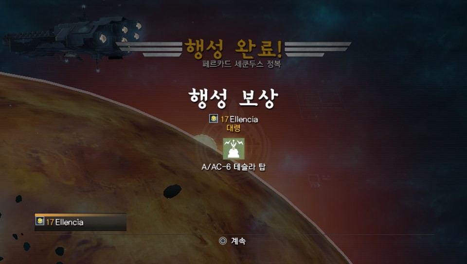 솔플 공략입니다. 세종족 10단계 난이도까지 가능_15.jpg