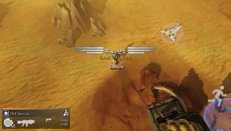 솔플 공략입니다. 세종족 10단계 난이도까지 가능_18.jpg