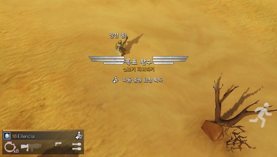 솔플 공략입니다. 세종족 10단계 난이도까지 가능_17.jpg