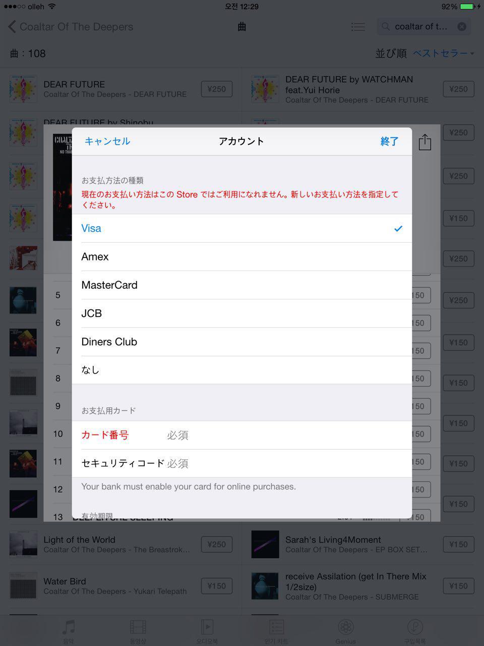 img/5/4/F/B/54FB1A1A4C0B87000B