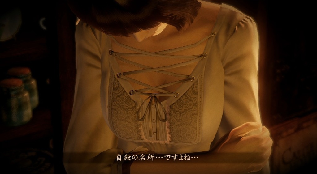 (대사집) 령~누레가라스의 무녀~ 「이(二)의 우」(영상)_2.jpg